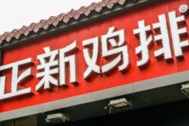 正新鸡排被爆鸡腿大量生蛆，当地市监局回应：已收到投诉，正在调查