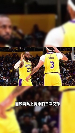 湖人vs公牛直播(湖人vs公牛直播回放微博)