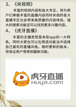央视频直播在线直播(央视频直播在线直播乒乓球)