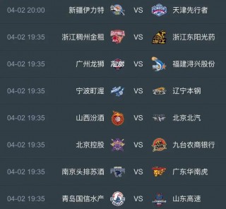 中央五套男篮比赛直播(中央5男篮直播今天直播视频)