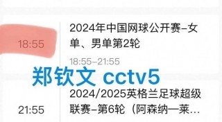 网球比分直播007的简单介绍