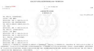 最和谐的“争产”案，浙商证券拱手相让