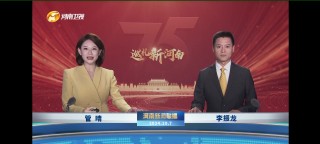 河南卫视在线直播电视高清直播(河南卫视在线直播电视高清直播回放)