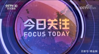 cctv4在线直播观看(cctv13在线直播观看高清版)