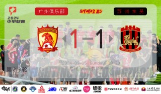 中甲联赛赛程时间表(中甲联赛赛程时间表2023年)