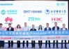 中国移动研究院发布面向新型智算中心的以太网弹性通道（FlexLane）技术白皮书