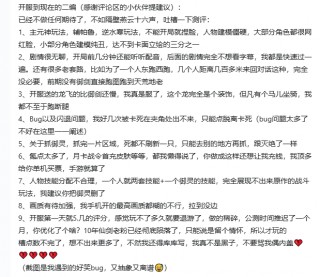 中手游业绩之困何解？ 《仙剑世界》被指透支情怀 口碑流水双崩塌