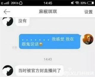 阿扎尔女队医事件的简单介绍