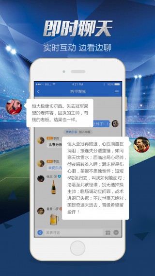 球探比分即时足球比分官网手机(球探比分即时足球比分官网手机版探球,意甲排行榜)