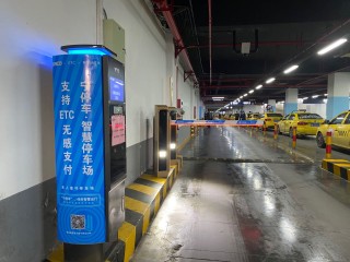 智博会智能停车(智慧停车bot项目)