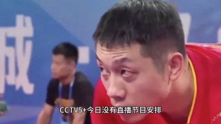 cctv5+今日节目单直播(cctv5今日节目单直播预告)