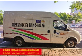 直播车足球现场直播(直播车足球直播,nba直播吧)