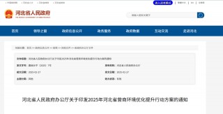 公募REITs市场周报（2025.3.17~2025.3.23）