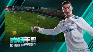 fifa足球(fifa足球世界下载)