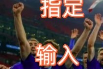 欧洲杯竞猜(欧洲杯竞猜 吞1331点tv)