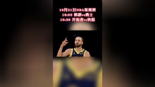 jrs直播nba在线观看(jrs直播nba在线观看免费)