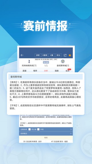 球探比分即时足球比分官网手机版(球探比分即时足球比分官网手机版远东御江亢)