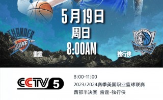 咪咕直播nba直播免费(咪咕直播nba直播免费吗)