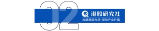 卫龙这波"辣"辣翻天，股价飙增127%，营收利润双双涨超20%