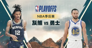 nba中文网站网(nba中文网官网站)