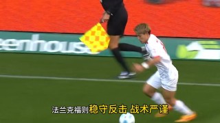 莱比锡对法兰克福(莱比锡对法兰克福直播)