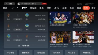 nba在线直播观看直播雨燕直播的简单介绍