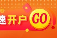 光大期货：5月13日有色金属日报