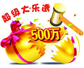 500足彩比分直播(500足球彩票比分网)