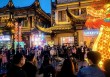 餐饮门店本周末将迎消费小高峰的简单介绍