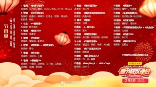 湖南卫视电视剧节目表(芒果tv会员099元7天)