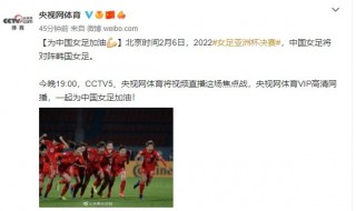 中央5套体育现场直播(中央5套体育现场直播跳水比赛)
