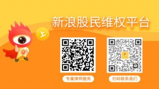 南华生物（000504）股民索赔分析