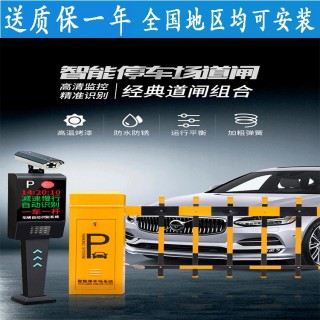 人工智能停车图标(人工智能停车场管理系统设计)