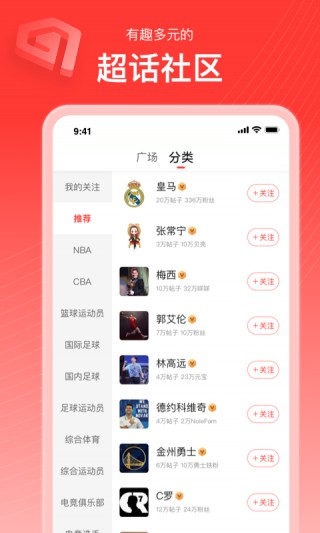 新浪手机体育(新浪手机体育新闻最新)