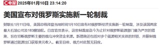 外围利好提振中远海能 盘中一度涨超8%
