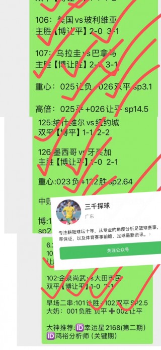 欧洲杯德国队比分(德国队欧洲杯更大比分)