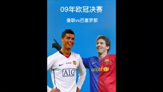 曼联vs巴萨欧冠决赛(曼联巴萨欧冠决赛纳尼红牌)