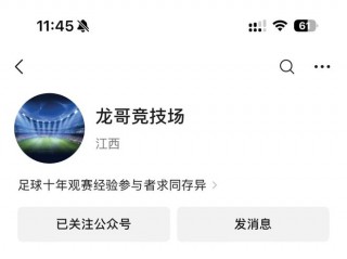 中国足球竞彩网比分直播(中国竞彩足球网比赛即时比分)