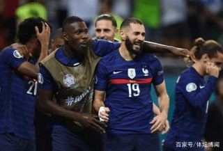 法国vs乌克兰直播(法国vs乌克兰比赛时间)