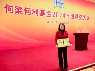 “双一流”高校迎来“百亿”身价副校长！巨子生物联合创始人范代娣任高校副校长