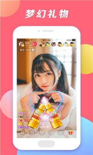 极速直播吧(足球极速直播吧)