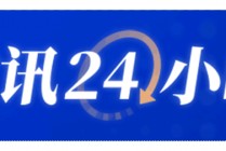 秘鲁发生6.0级地震 震源深度100公里