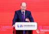武田制药董事长卫博科：中国所开发出的新的健康产品，每一个分子都能够惠及全世界