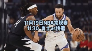 快船vs湖人录像回放(快船vs湖人录像回放直播)