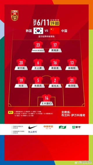 2022世预赛中国队赛程表(2022世预赛中国队赛程表最新)