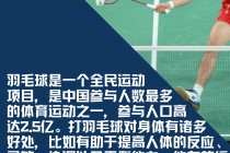 冬奥会项目介绍(冬奥会项目介绍大全英文版)