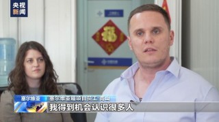 国际新闻最新消息今天(国际新闻最新消息今天俄罗斯)