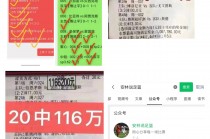 切尔西比分预测(切尔西更大比分胜利)
