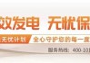 万亿负债，这些光伏企业危险了