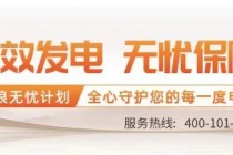 万亿负债，这些光伏企业危险了